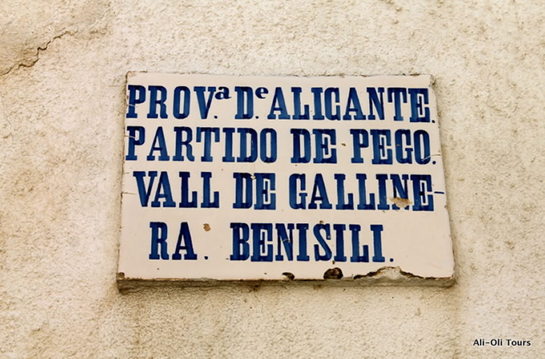 fiesta-de-la-cereza-10